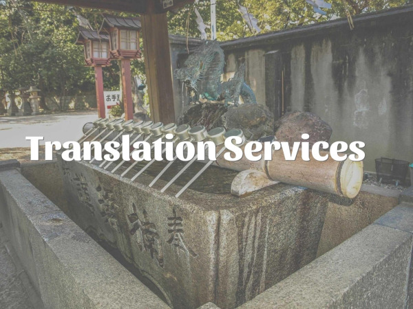 Translation Services